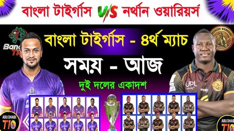 Bangla Tigers Vs Northan Wariors T