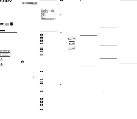 User manual Sony DVP-SR210P (English - 2 pages)