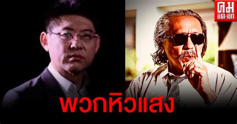 สรยุทธ คืนจอ ผนึกกำลัง 5 พิธีกรข่าว จัดทัพครอบครัวข่าว 3 ลุยสู้ศึกทุกแพลตฟอร์ม ไม่ว่าคุณจะอยู่ที่ไหน ช่อง 3 อยู่กับคุณ ชูวิทย์ จวกแซ่บพวกนักร้องค้าน 'สรยุทธ' คืนจอเล่าข่าว ถาม ...