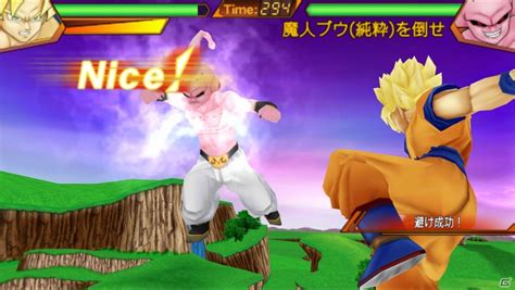 Have an apk file for an alpha, beta, or staged rollout update? Dragon Ball: Ultimate Swipe | Dragon Ball Wiki | FANDOM ...