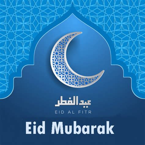 Eid al fitr is predicted to fall on thursday may 13, so we would have thursday to sunday off. Eid Al Fitr 2020 - Wishes, Quotes, Status, Images and SMS