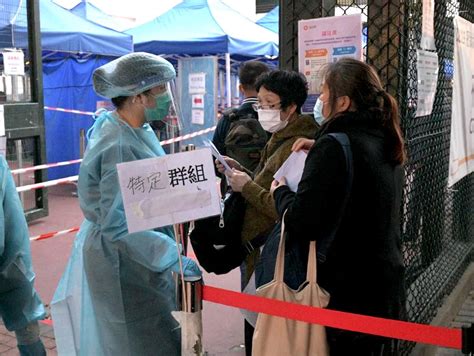 .委員會 政策委員會 屬會及贊助會 參政為勞工 內地諮詢服務中心 勞工服務中心 工人俱樂部 業餘. 新增5社區檢測中心下周陸續開放 政府籌備額外再增5中心 - 武漢肺炎專頁
