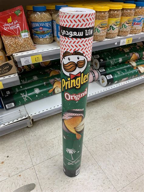 This 3 Foot Tall Can Of Pringles In Saudi Arabia Rdamnthatsinteresting