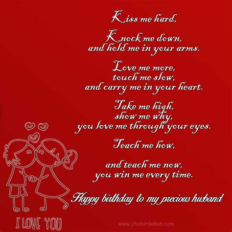 Happy Birthday Poems For Him- Cute Poetry for Boyfriend or Husband