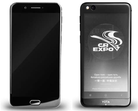 Yotaphone 3 With Dual Screen Display Announced Techdotmatrix