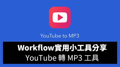 Pack Zu Setzen Stoff Nervenkitzel Workflow Youtube To Mp Artikel Beachten Neugierde