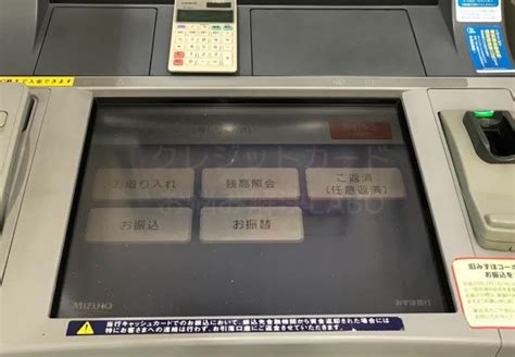 (no password and added recovery record). みずほ銀行カードローンの特徴やメリット・デメリット | クレロン