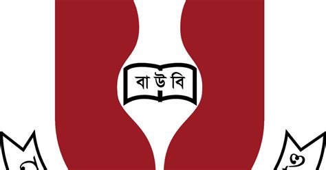 Bangladesh Open University Logo Vector Bou Logo Logo Bundle