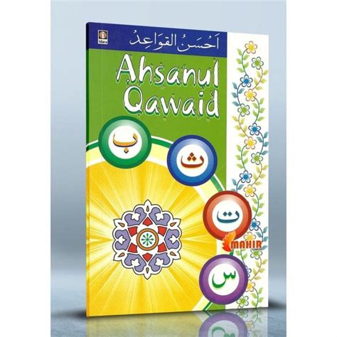 Ebadat And Learning Ahsanul Qawaid Colour Coded Arabic English