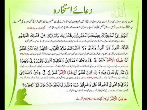 Detailed Guide On How To Pray Istikhara Step By Step Quran For Hearts