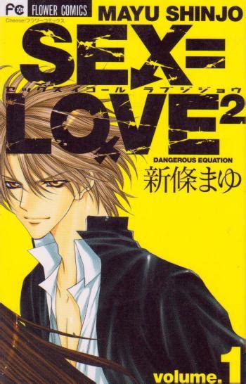 sex love² manga anime planet