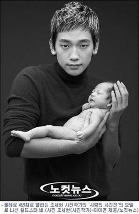 He debuted in 2002 under jyp entertainment. Jung Ji Hoon (Rain) and baby | Korean actors and Kids ...