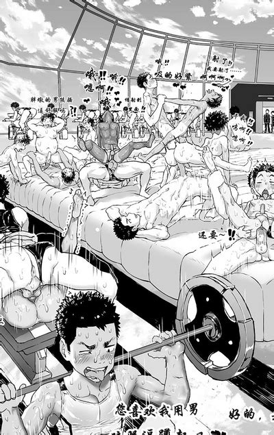 Osugaki Gym Nhentai Hentai Doujinshi And Manga