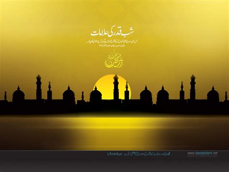 islami wallpaper: Ramadan Wallpapers