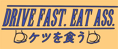 Drive Fast Eat Ass Jdm Vinyl Car Decal Etsy