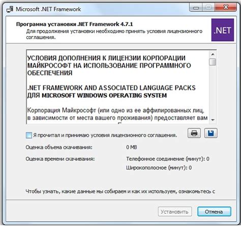 Not sure what to download? Microsoft Net Framework 4.7.1 для Windows 7 скачать 64 bit ...