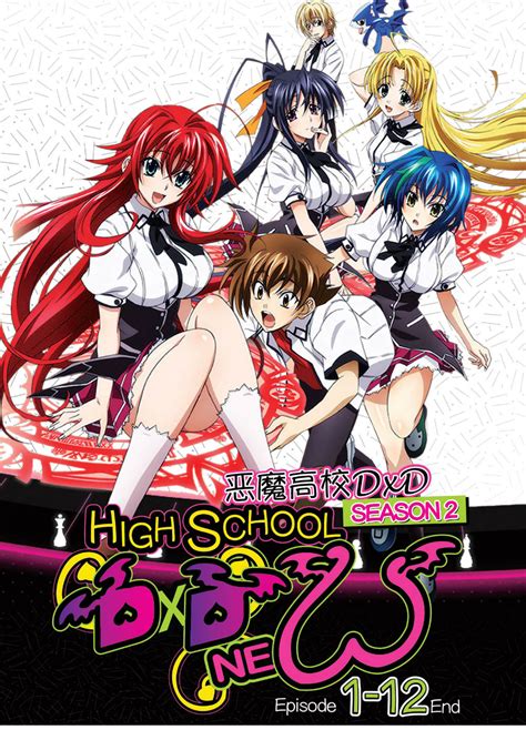 High School Dxd New Poster Mauilopte