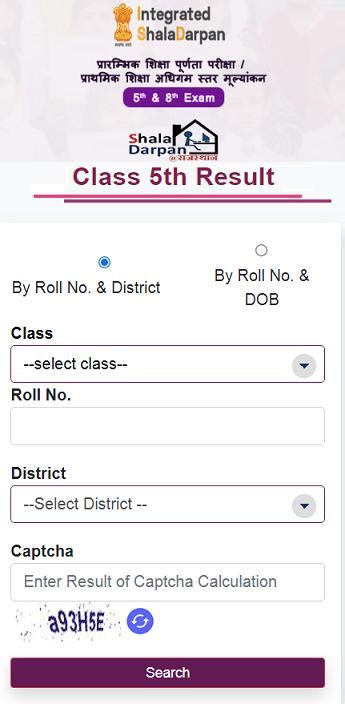 Rbse 10th Result 2023 Declared पर जारी