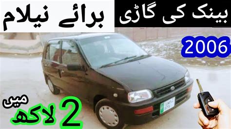 Cuore Car Price In Pakistan Coure For Sale Cuore Car Review Cuore