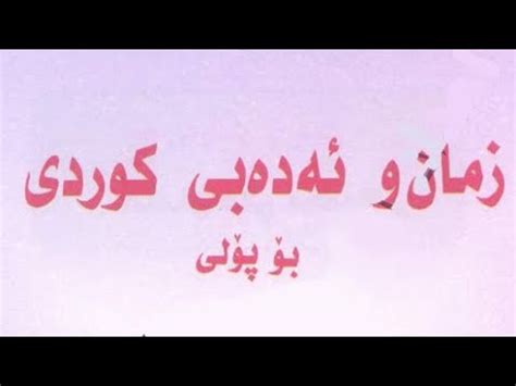 Entdecke rezepte, einrichtungsideen, stilinterpretationen und andere ideen zum ausprobieren. تحميل اغنية شيرين خليه يدور علياMp4 : ØªØ­Ù…ÙŠÙ„ Ø§ØºÙ†ÙŠØ ...