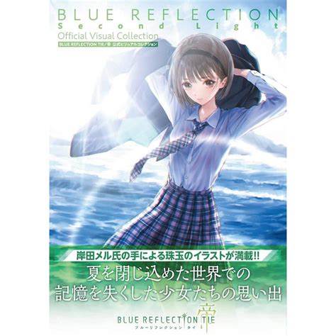 Blue Reflection Tie Official Visual Collection 48 Off Tokyo Otaku