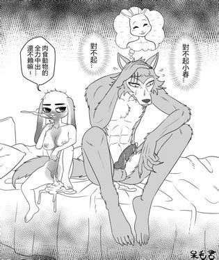 Beastars Gay Ships My XXX Hot Girl