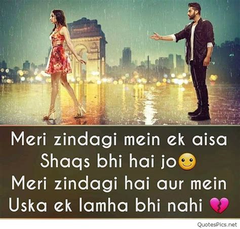 Dppicture Sad Broken Heart Sad True Love Quotes In Urdu