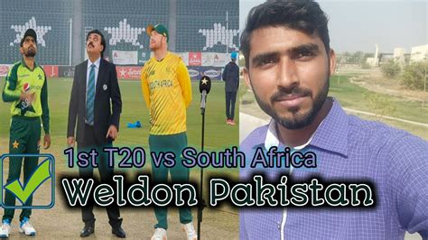 1st T20 Pakistan Vs South Africa 2021 Why Pakistan Win This Match