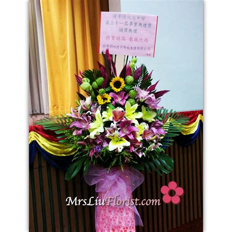 Include (or exclude) self posts. 英文幼稚園畢業典禮花籃-開張花籃 | 廖太鮮花店