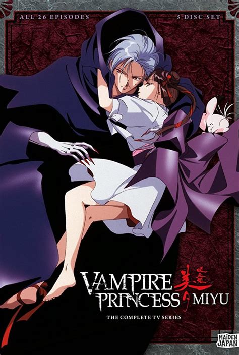 Vampire Princess Miyu 1997