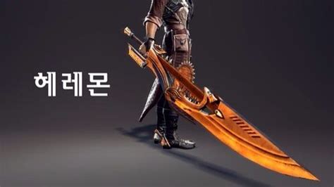 Vindictus Weapons Wiki Video Games Amino