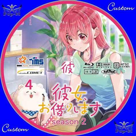 彼女お借りします 2 season2 Pop H円盤衣装カスタムレーベル