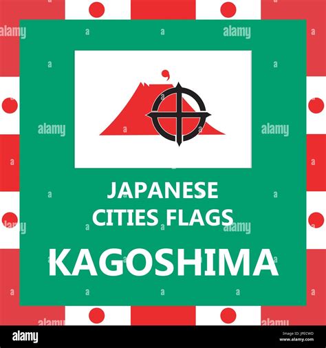 Flag Of Japanese City Kagoshima Stock Vector Image And Art Alamy