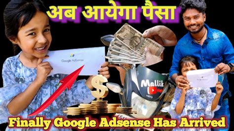 Google Adsense Pin Aa Hi Gaya Ab Ayega Paisa My Youtube Earning