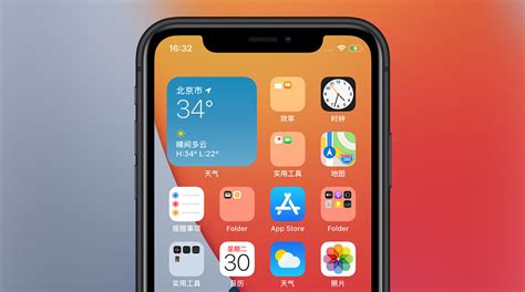 Ipa for ios on iphone, ipad and ipod. iOS 14 可以更改默认应用了，这会让它更像安卓吗？ | 极客公园
