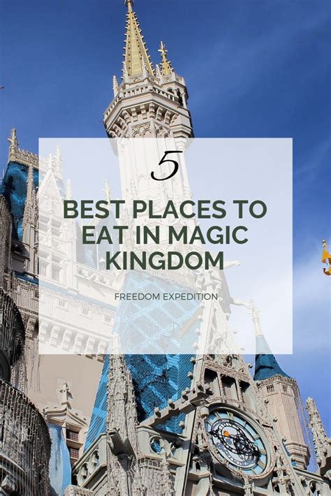 5 Best places to eat in Magic Kingdom! | Disney world tips and tricks