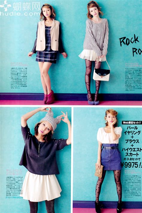 Jfashionmagazines Japanese Fashion Trends Fashion Stylish Fashion