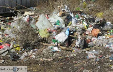 В Улан Удэ дети купаются в мусоре Байкал Daily Новости Бурятии и