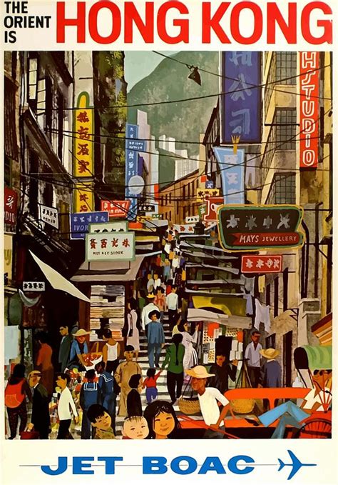 Vintage Hong Kong Poster Drawing By Restored Vintage Shop Pixels