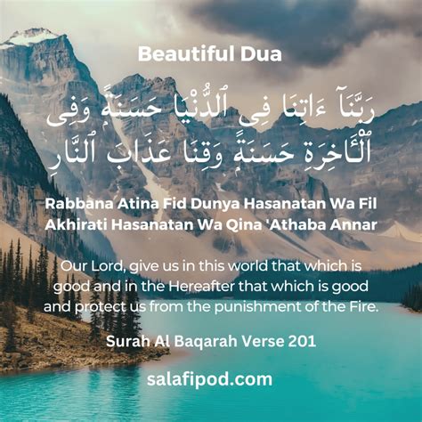 Rabbana Atina Fid Dunya Full Dua With Meaning And Benefits Salafipod