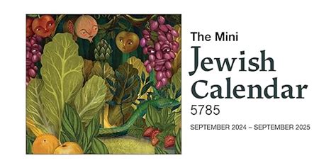 Mini Jewish Calendar 5785 2024 2025 Jewish Calendars 9798765639184