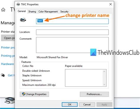 Переименовать сетевой принтер в Windows 10