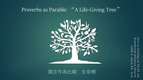 Proverbs As Parable A Life Giving Tree 箴言作為比喻：生命樹 Youtube