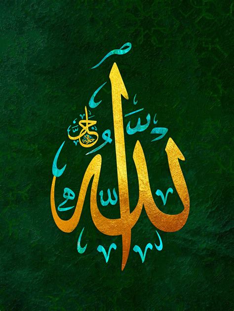 Allah Islamic Calligraphy Wall Art Golden On Dark Green Canvas Etsy