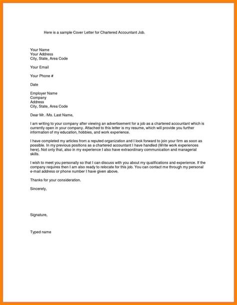 A strong email cover letter grabs the attention of hiring managers, convinces them to give your application attention, and helps you land more interviews. 7+ accompanying letter for job application - Letter Flat