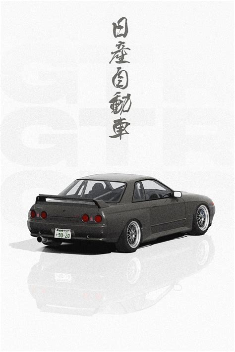 Japanese Minimal And Modern Poster Of A Nissan Skyline Gtr R32 With