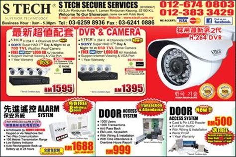 Price list of malaysia camera products from sellers on lelong.my. MALAYSIA CCTV SECURITY CAMERA DOOR ACCESS ALARM AUTO GATE ...