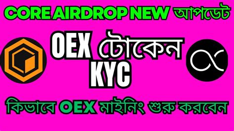 Core Airdrop New Update Oex Kyc Update How To Join Satoshi Core New