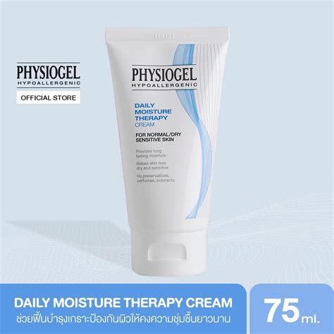 Jual Physiogel Daily Moisture Therapy Cream 75gr Shopee Indonesia