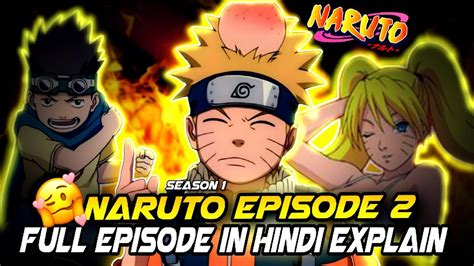 Naruto Episode 2😍💜 Hindi Dubbed Explain Hindidubbed Anime
